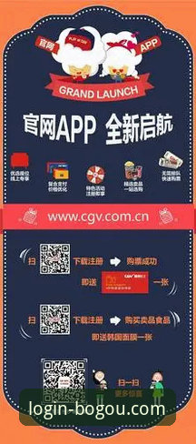 博狗网官网最新优惠获取全攻略：从注册到领福利的实战操作教程